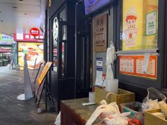 -三两粉(深圳龙华上塘店)