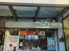 -CoCo都可(北苑K酷店)