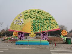-武汉园博园(武汉自然博物馆)
