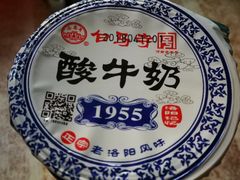 -洛阳南关小碗牛肉汤(翠云路店)