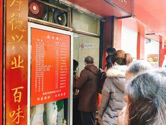 -祁家面馆(大香炉店)