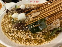 -古真记钵钵鸡(老公园店)