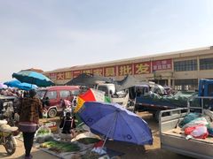 -牛头崖大集