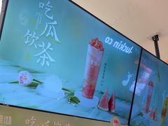 -茉沏(相城天虹店)