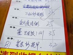 -南记食粥坊·宵夜大排档(岭南分店)