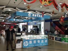 -颐高数码(西溪店)