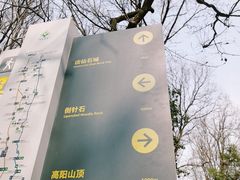 -南北湖风景区