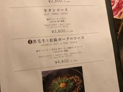 菜单-鍋ぞう(新宿西口店)