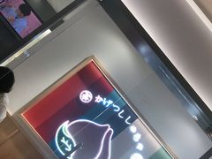 -伏小桃(桐乡吾悦广场店)