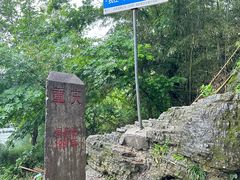 -边城茶峒景区
