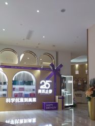 -深圳美莱医疗美容医院