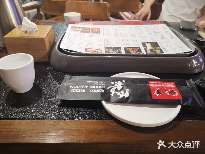 魚说纸包鱼(中关村店)餐具摆设图片