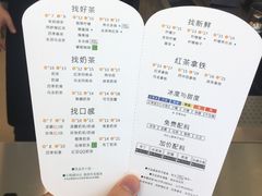 菜单-1点点(阜通店)