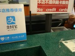 -萨莉亚(百信广场店)