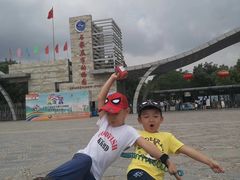 -石家庄市动物园