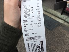 -海鲜三崎港(镰仓小町通店)