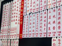 -逸桂禾面馆