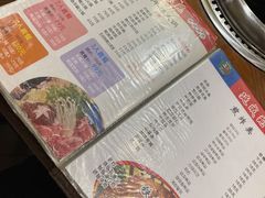 菜单-延成苑韩式烤肉店(长春道店)