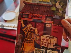 -前门·鲜肉火锅(长风店)