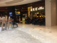 -弄堂里(西溪龙湖天街店)