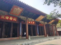 -建水文庙