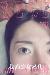 -爱薇半永久工作室