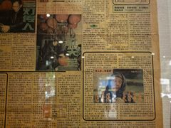 -清真马杰山牛肉汤馆