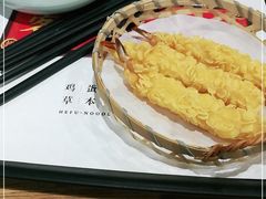 -和府捞面(国金汇店)