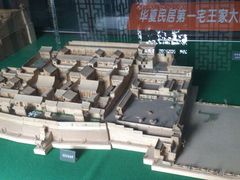 android_upload_pic-山西王家大院