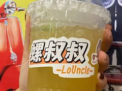 -螺叔螺蛳鸭脚煲(河南岸店)