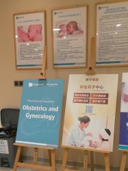 -重庆安琪儿妇产医院-妇幼保健联盟医院