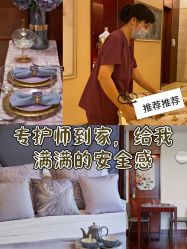 -馨月汇·独栋月子中心(南山店)