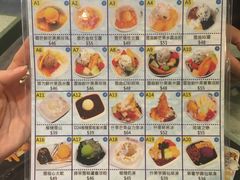 菜单-松记糖水店(铜锣湾分店)