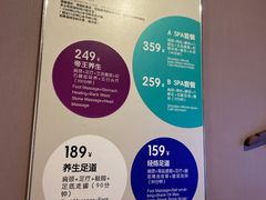 -刀马旦养生中心(时代店)