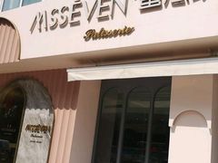 门面-蜜思琪蛋糕(民生路店)