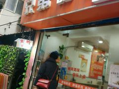 -兄弟砂锅(陆家巷店)