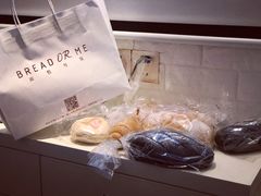 -面包与我Bread Or Me(长城汇店)