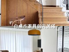 -翼森原创设计·全案实景落地