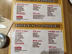 -必胜客(金元宝店)