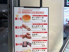 菜单-西村叔叔的店(黄岛青医附院店)