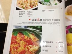 -天津医科大学第二医院