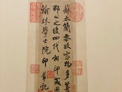 -上海博物馆(人民广场馆)