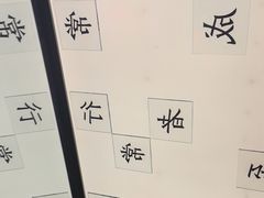 -小厨娘金榜题名(夫子庙秦淮河店)