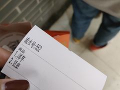 -马三洋芋片(兰州总店)
