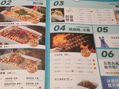 -半天妖烤鱼(东方新天地店)