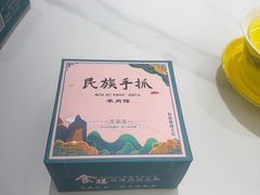 -民族手抓羊肉馆·滩羊手抓·烤全羊