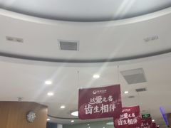 -雅悦齿科(顾村公园店)
