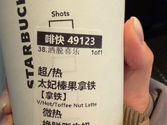 -红花点心局(护国寺店)