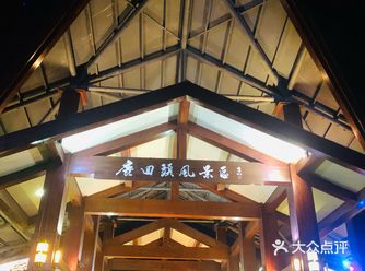 二十多年后再上鹿回头风景区