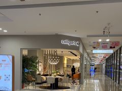 -红星美凯龙北京至尊MALL(东四环中路店)